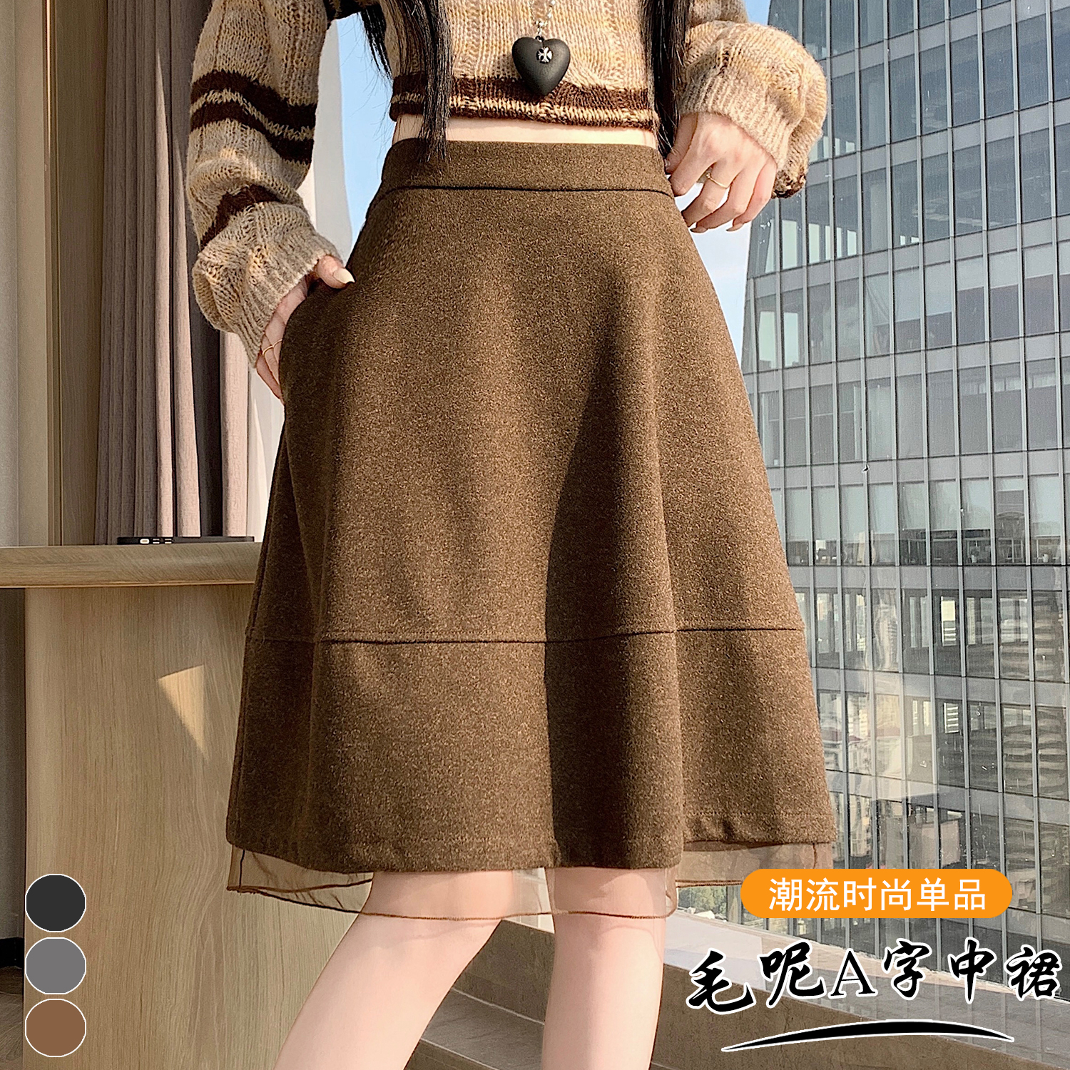 實拍~毛呢花苞半身裙女冬季新款高腰顯瘦拼接a字裙蓬蓬短裙女