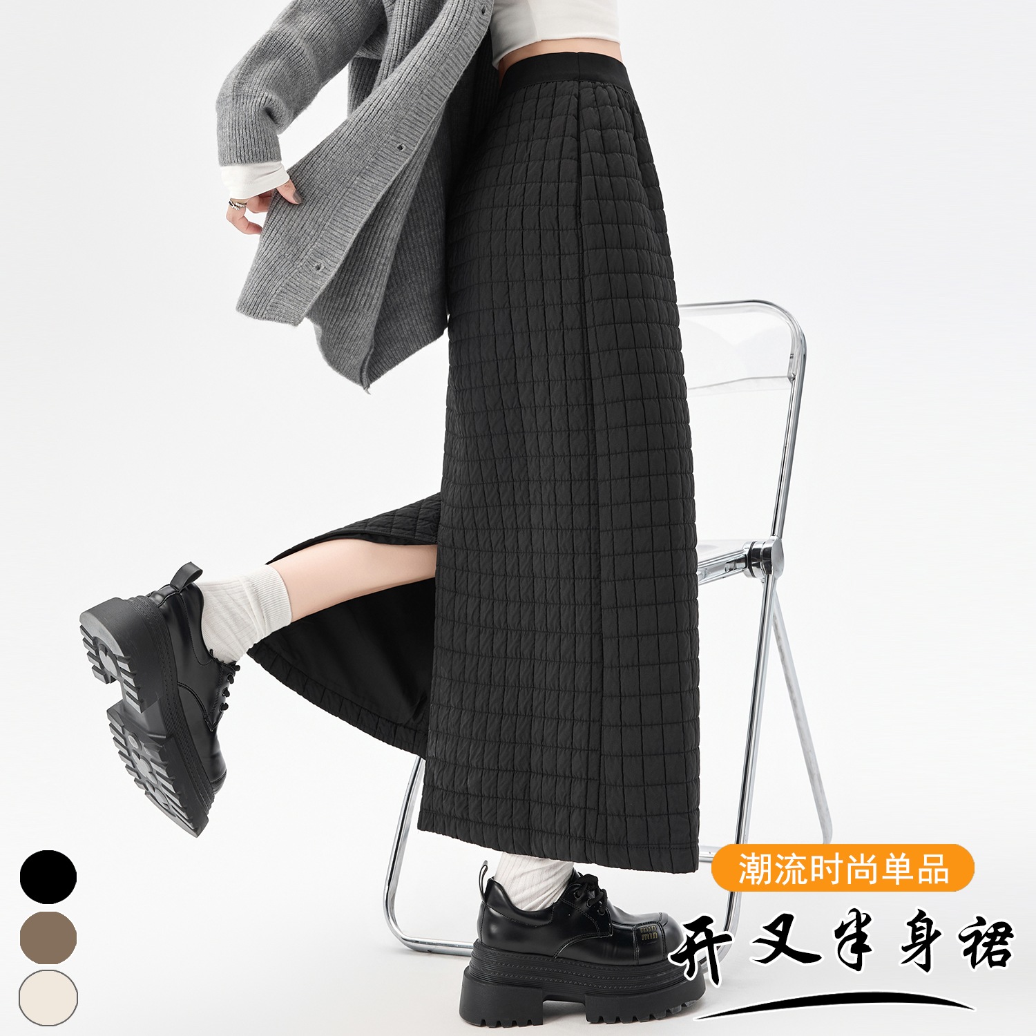 實拍~韓系菱格夾棉A字裙氣質簡約設計感新款冬裝開叉直筒半身裙女
