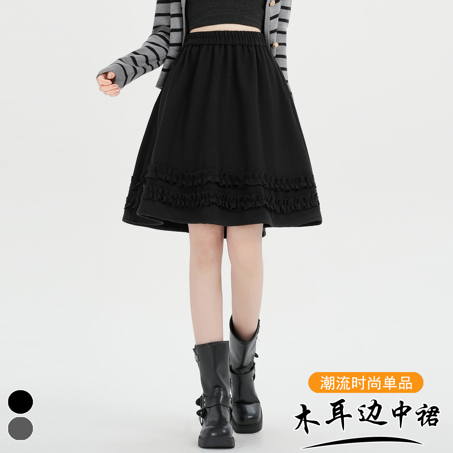 實拍~甜美風木耳邊減齡半身裙女秋冬季高腰顯瘦百搭毛呢a字裙