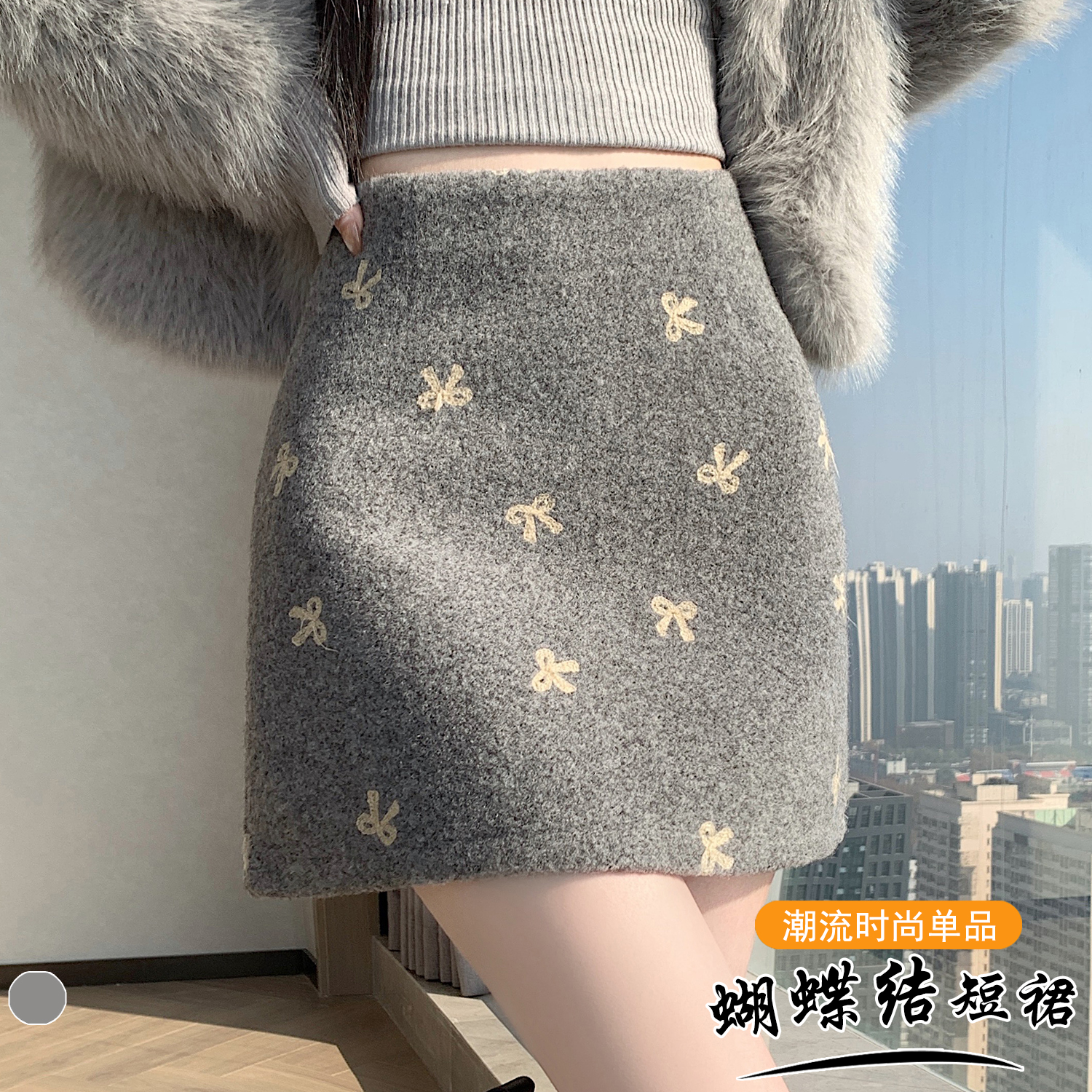 實拍~防走光高腰包臀半身裙女秋冬刺繡蝴蝶結短裙氛圍感毛呢裙子