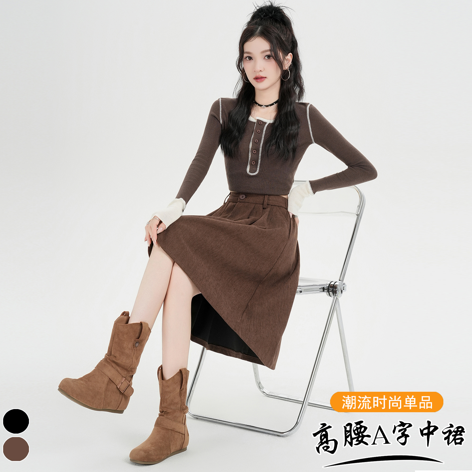 實拍~韓系復古燈芯絨高腰顯瘦A字中裙秋冬新款設計感半身裙女