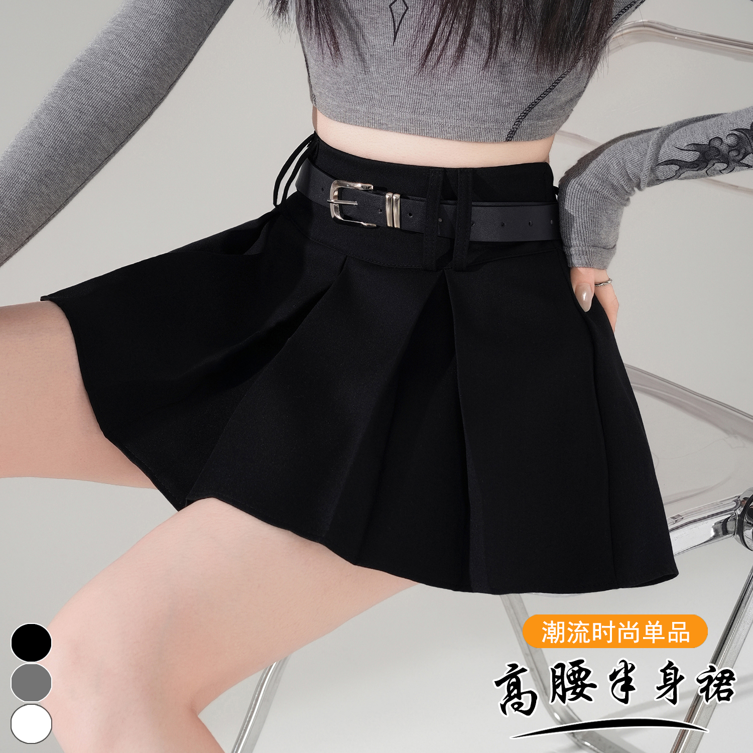 實拍 春新款灰色西裝百褶半身裙辣妹高腰顯瘦防走光a字小個子裙褲