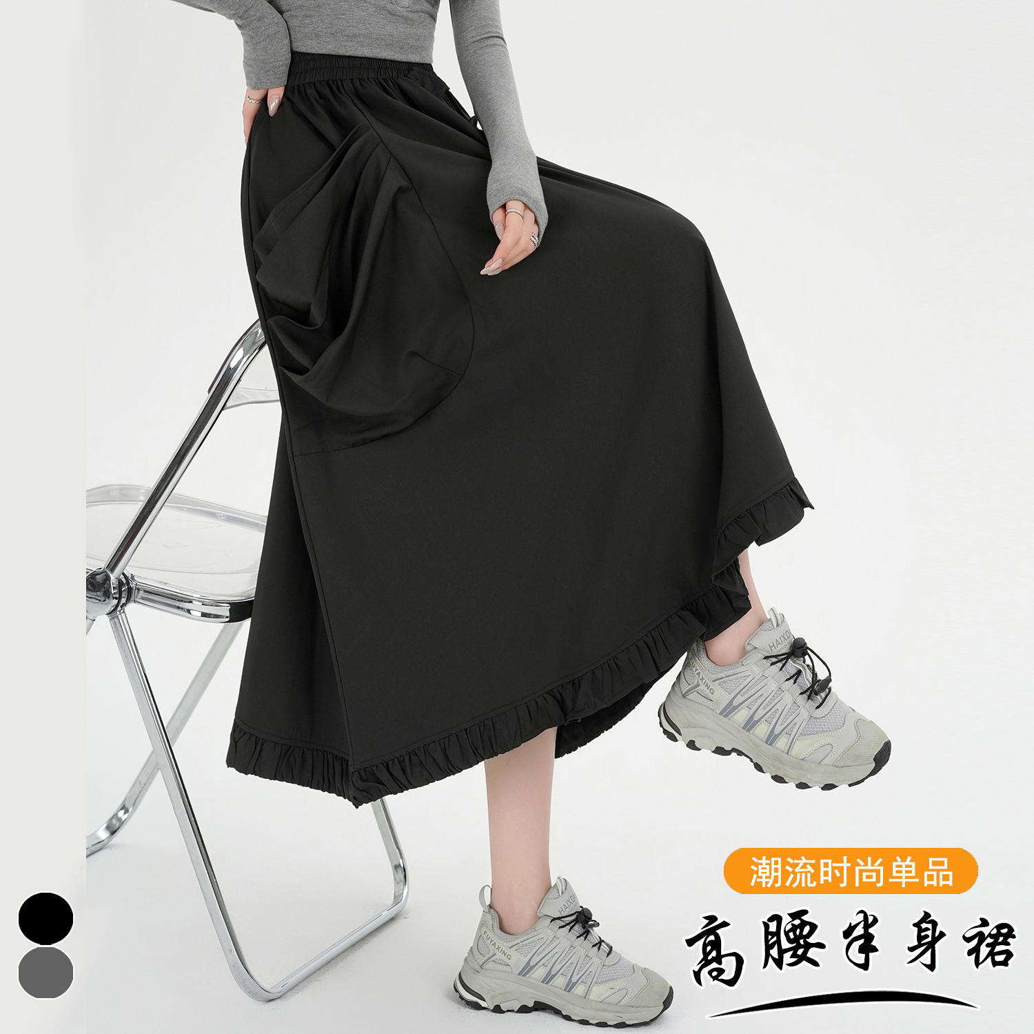 實拍~2026早春新款高腰顯瘦遮跨半身裙女設計感木耳邊A字大擺裙