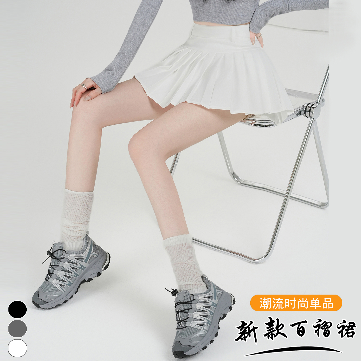 實拍 早春新款純色西裝百褶半身裙女高腰顯瘦a字百搭防走光裙褲