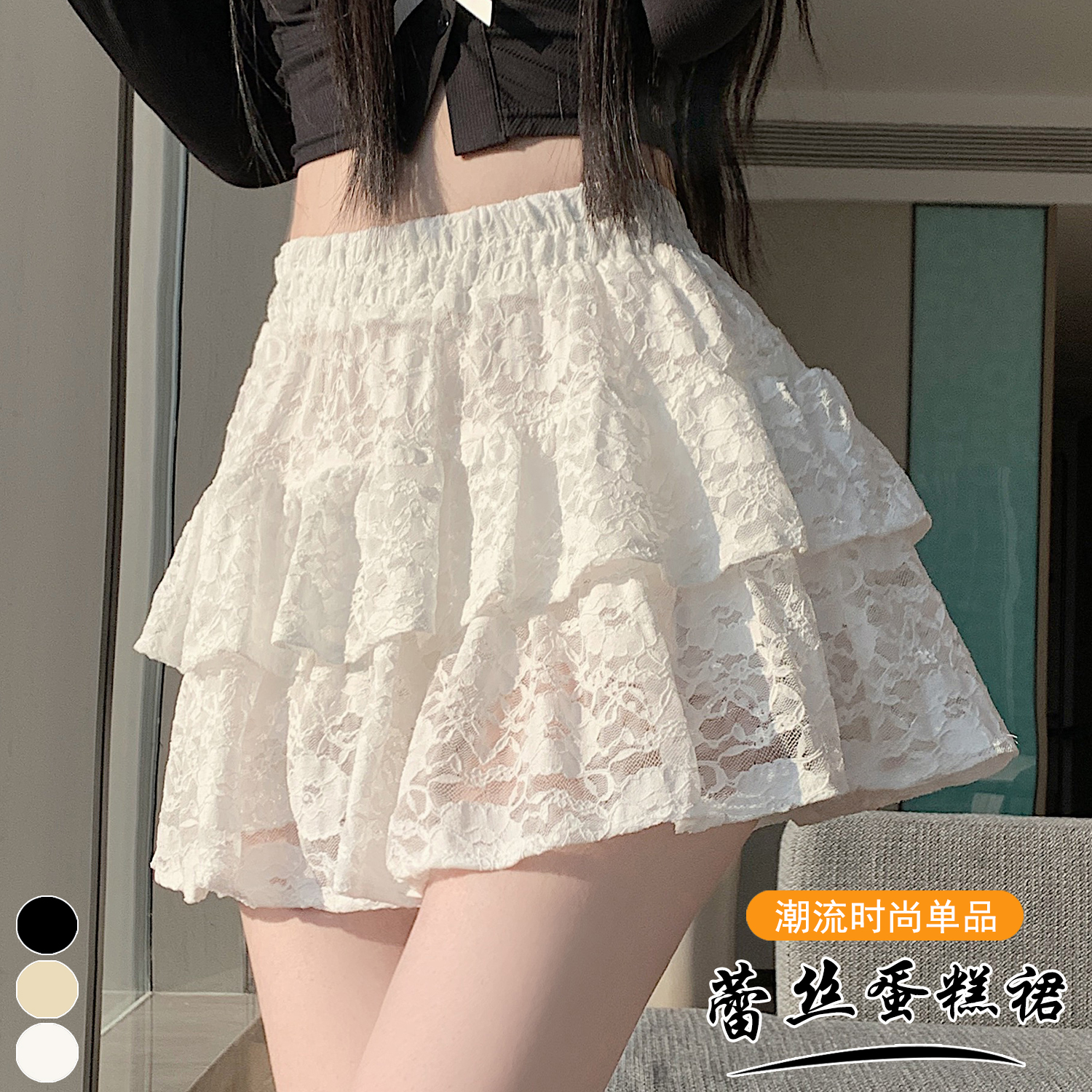 實拍~甜美蕾絲鏤空蓬蓬半身裙女春季新款荷葉邊高腰A字層層蛋糕裙