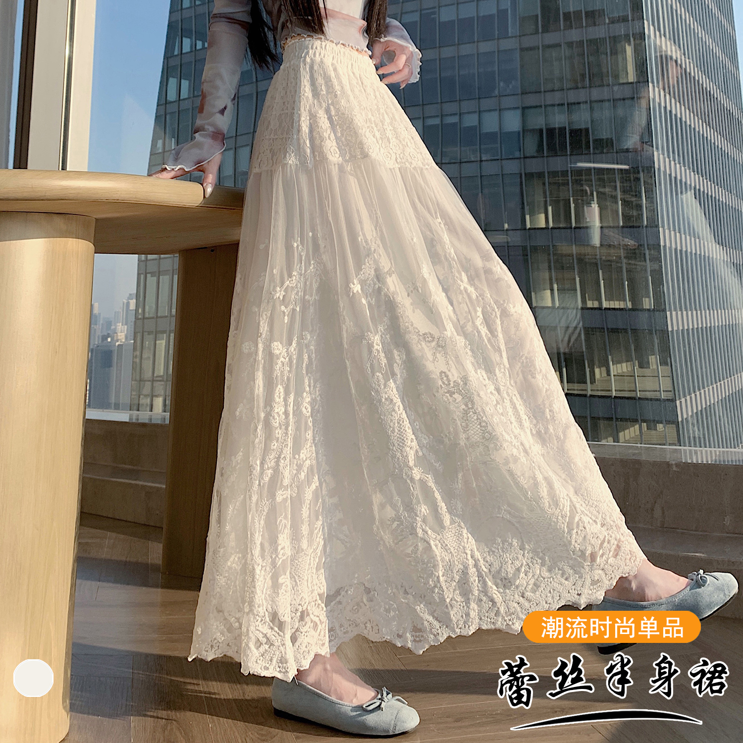實拍法式重工白色蕾絲半身裙女春夏新款設計感高腰顯瘦大擺a字裙