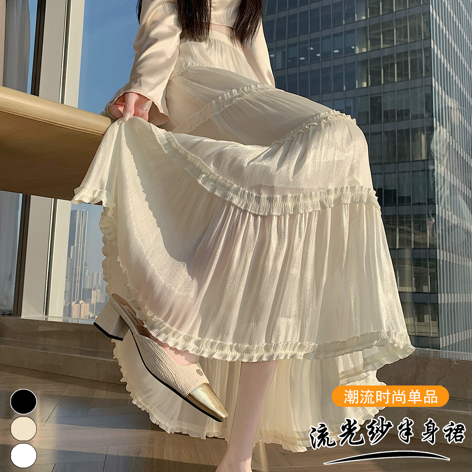 實拍 法式木耳邊蛋糕裙女春夏新款垂感a字蛋糕裙仙女半身長裙
