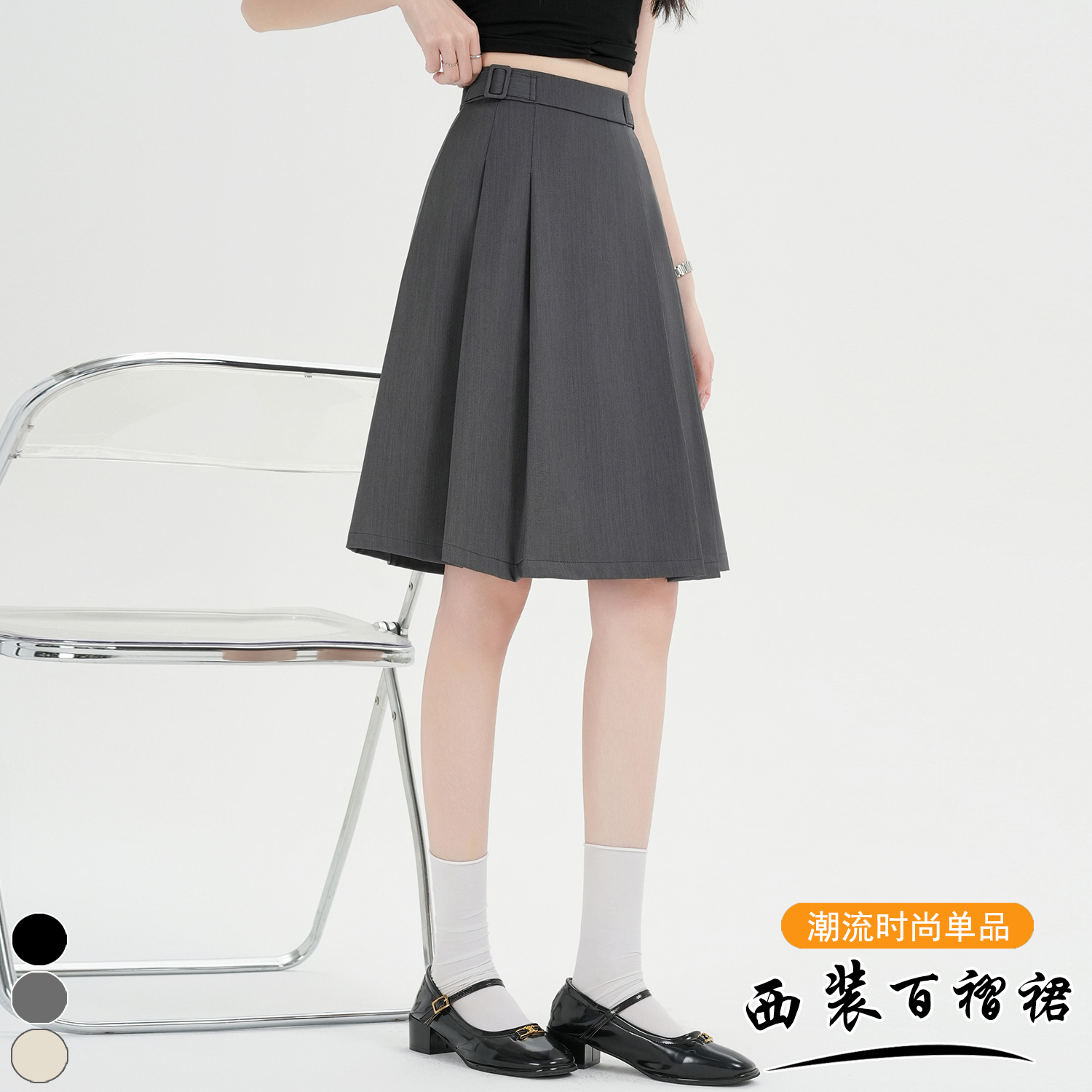 實拍 灰色學院風百褶半身裙女夏季新款高腰顯瘦a字中裙西裝半身裙