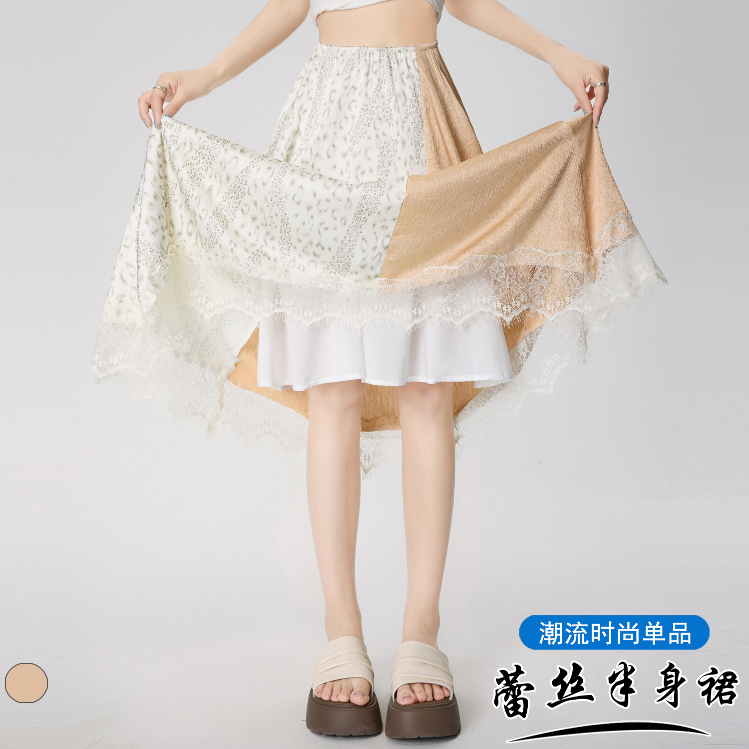 實拍~法式復古撞色A字中長裙女夏季新款豹紋拼接蕾絲不規則半身裙