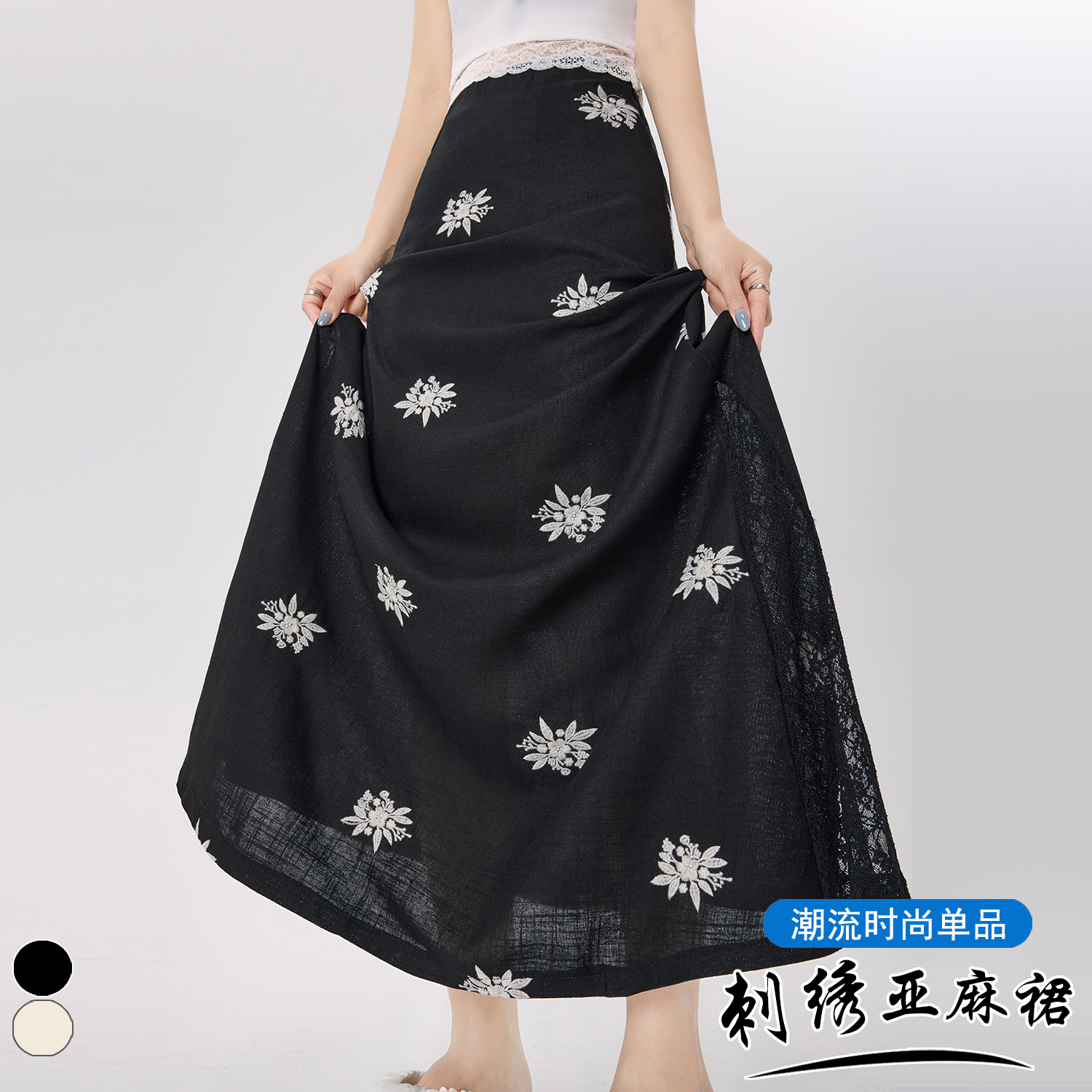 實拍~亞麻刺繡蕾絲拼接半身裙女2026夏季新款a字中長款設計感裙子