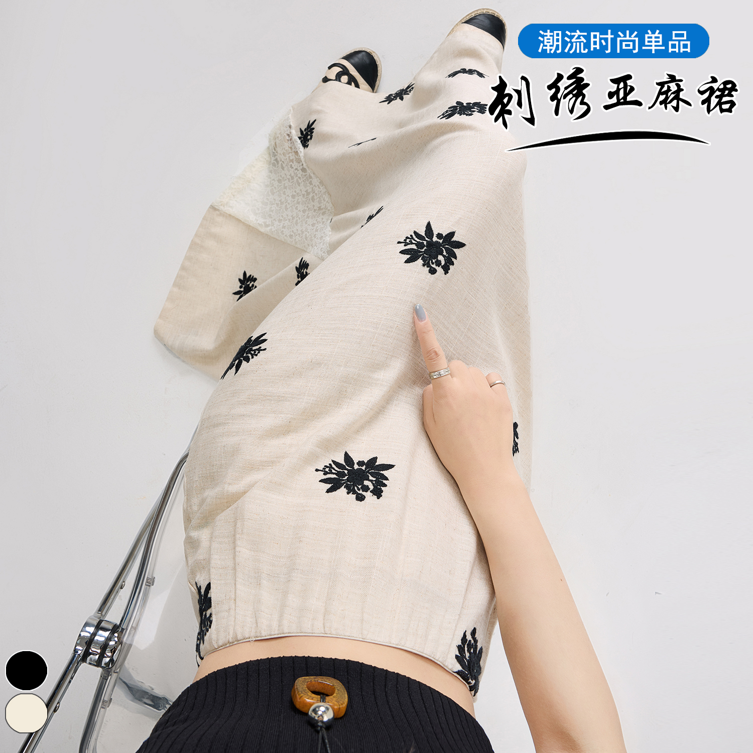 實拍~亞麻刺繡蕾絲拼接半身裙女2026夏季新款a字中長款設計感裙子