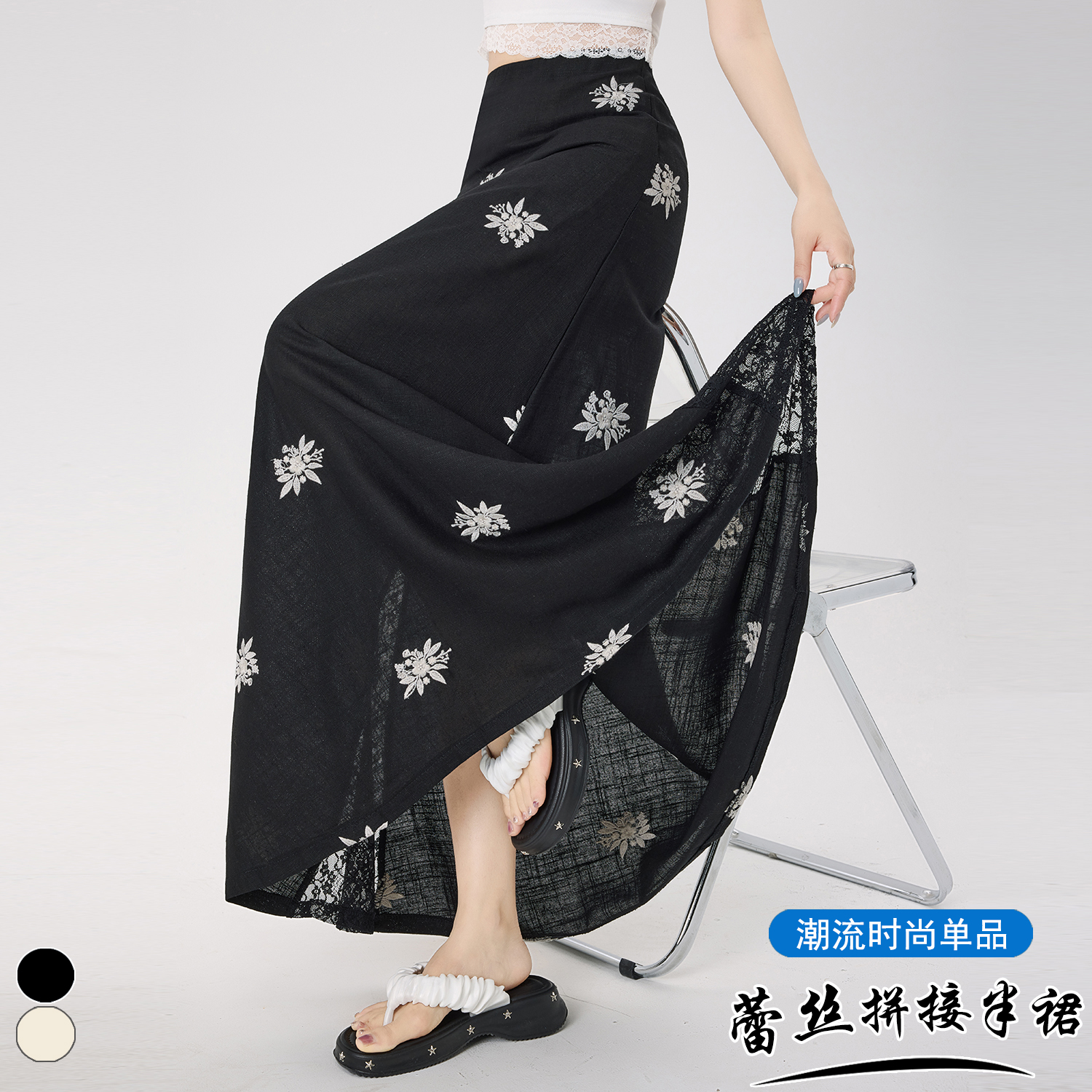 實拍~亞麻刺繡蕾絲拼接半身裙女2026夏季新款a字中長款設計感裙子