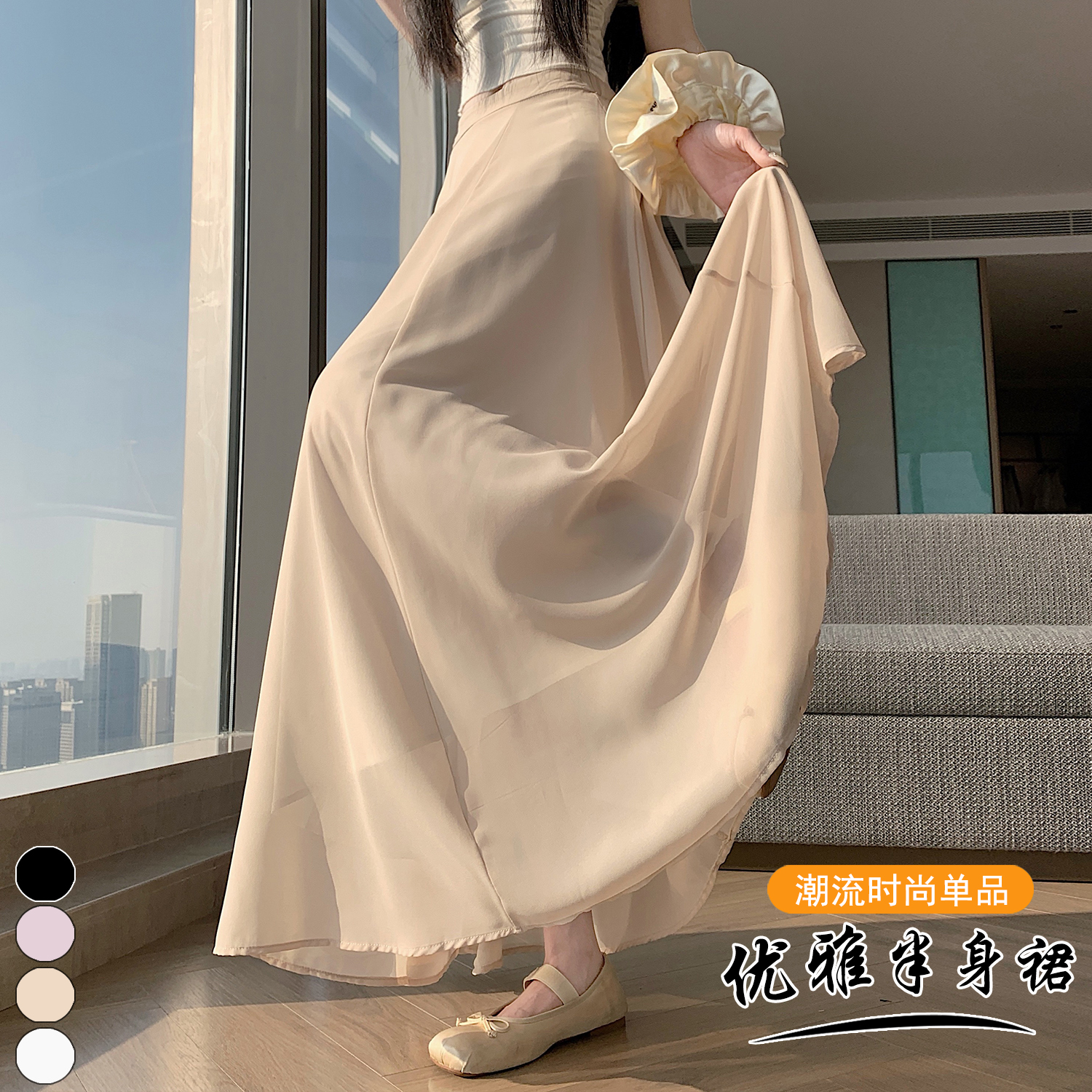 實拍~赫本風半身裙女夏季新款高腰寬松大裙擺傘裙垂感雪紡長裙