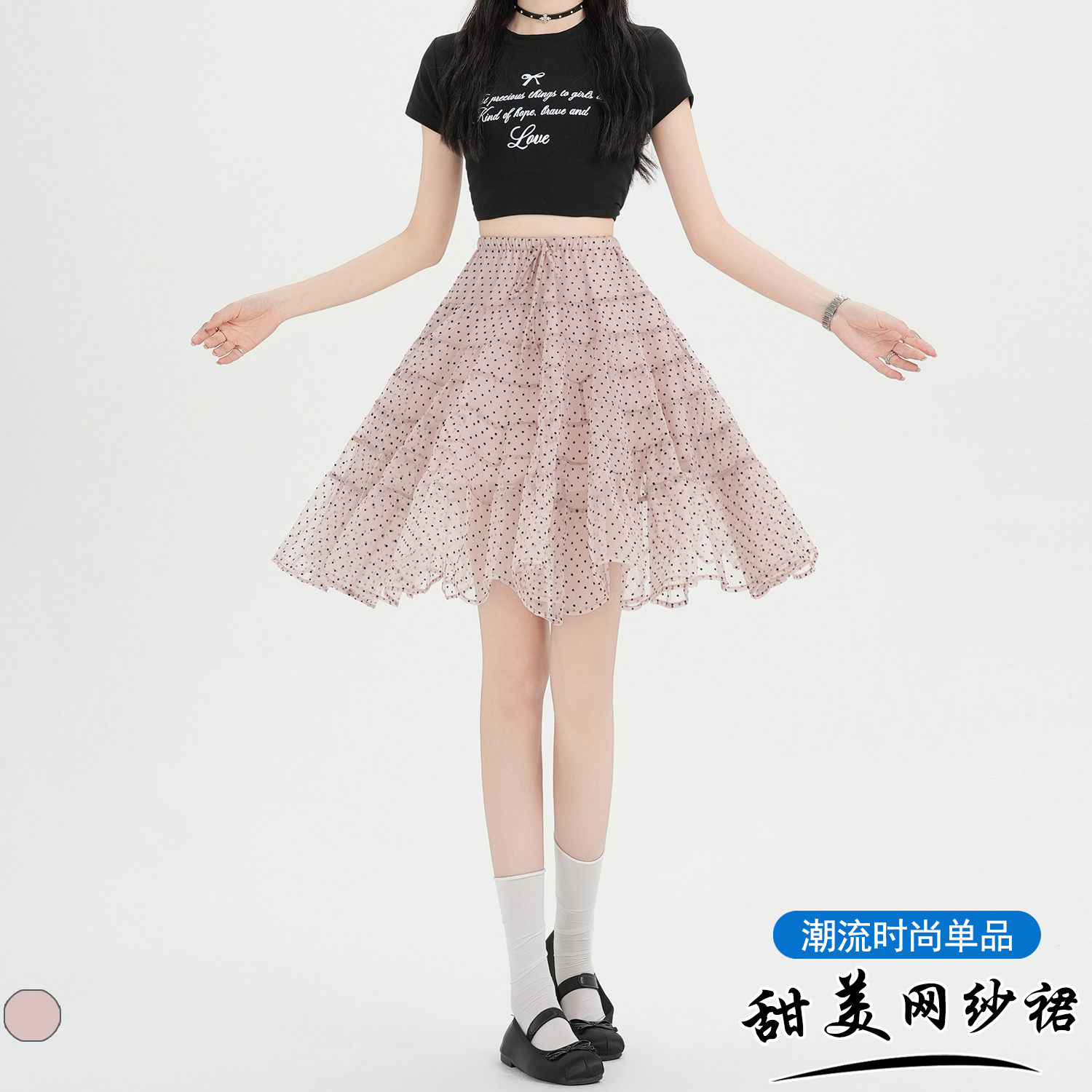 實拍 夏季新款粉色波點半身裙女高腰甜美層次感A字拼接網紗蛋糕裙