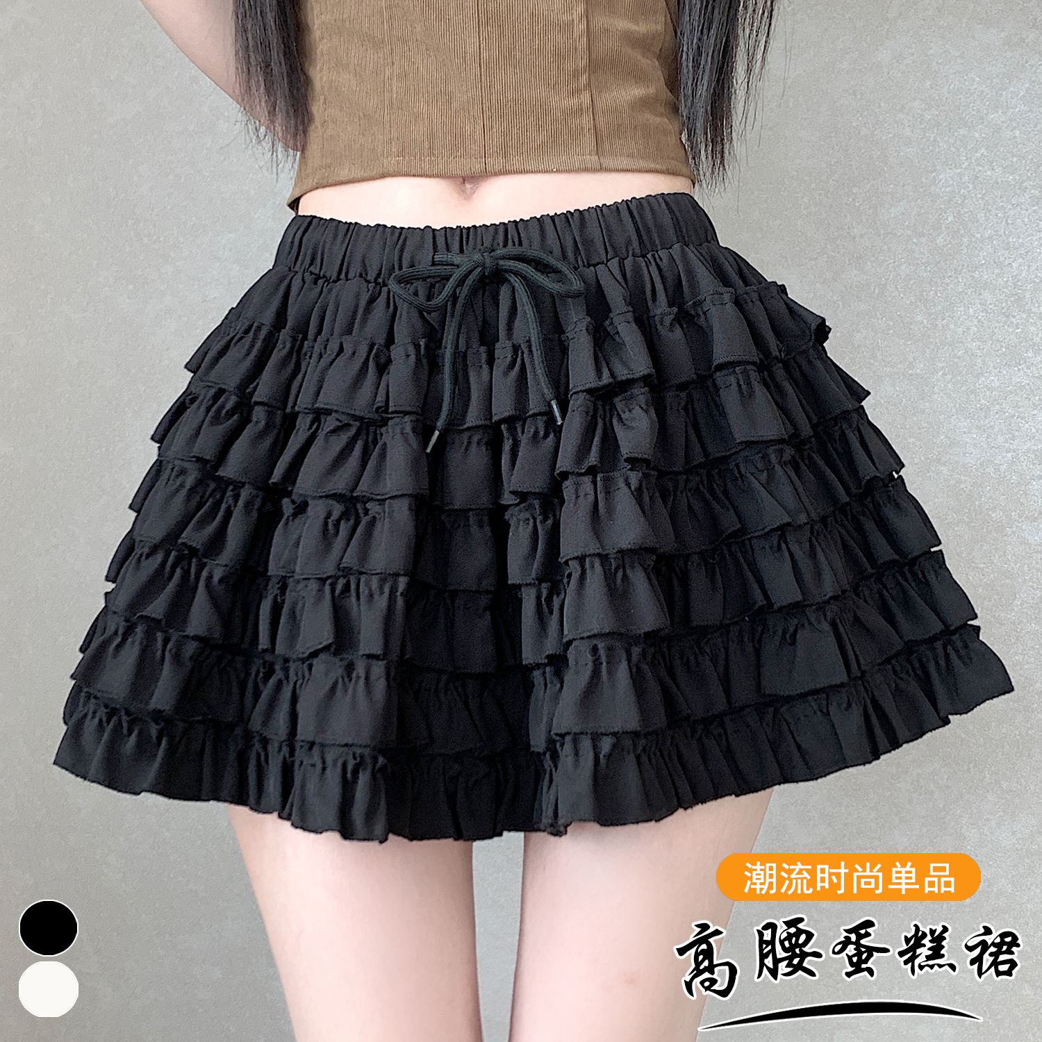 實拍~甜美少女千層木耳花邊高腰A字蛋糕短裙夏季新款芭蕾風半身裙