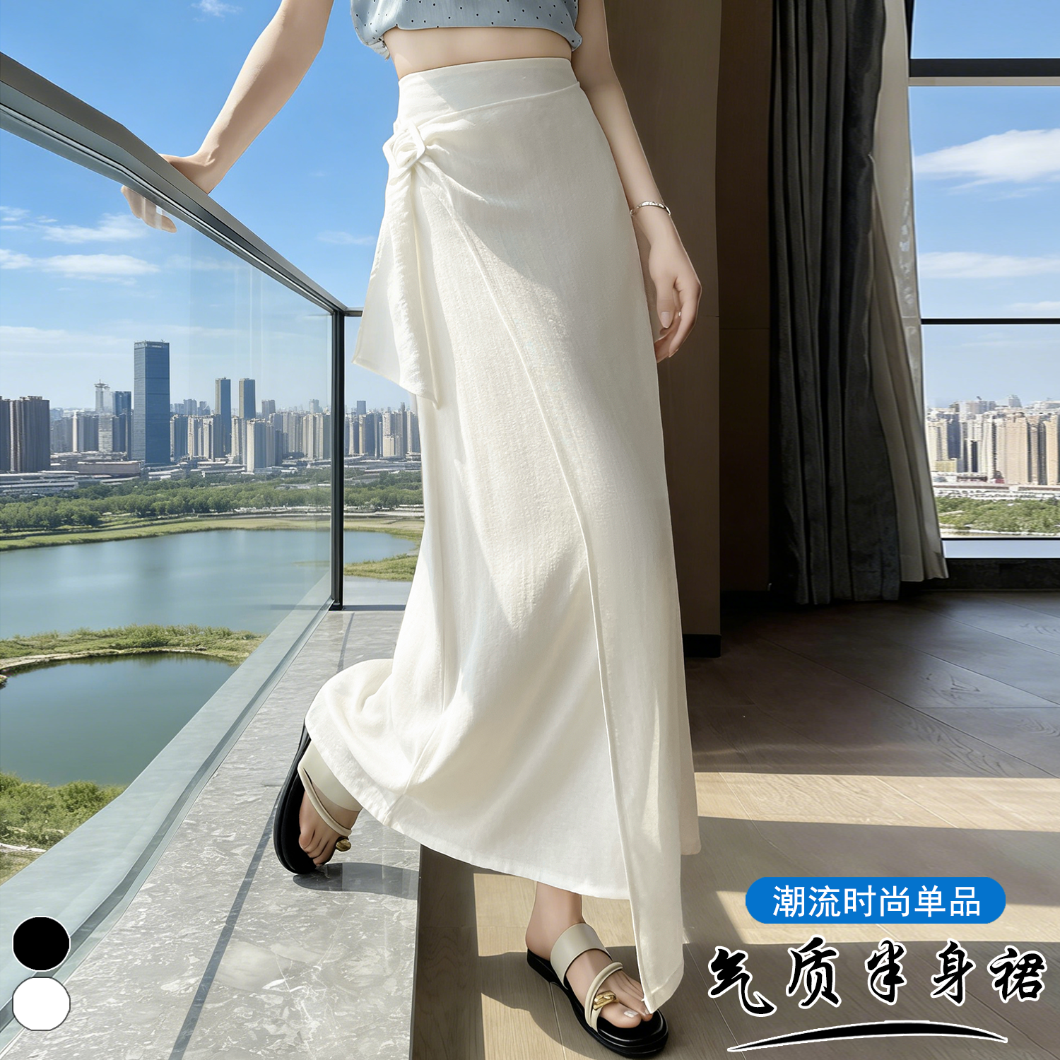 實拍~高級感亞麻半身裙女夏季薄款設計感高腰遮跨顯瘦a字氣質長裙