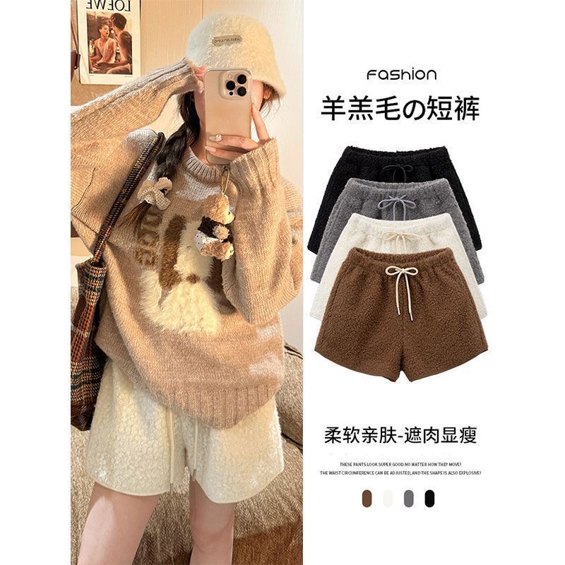 MY15824#白色羊羔绒短裤女外穿新款高腰显瘦加厚a字休闲靴裤子女裝貨源...