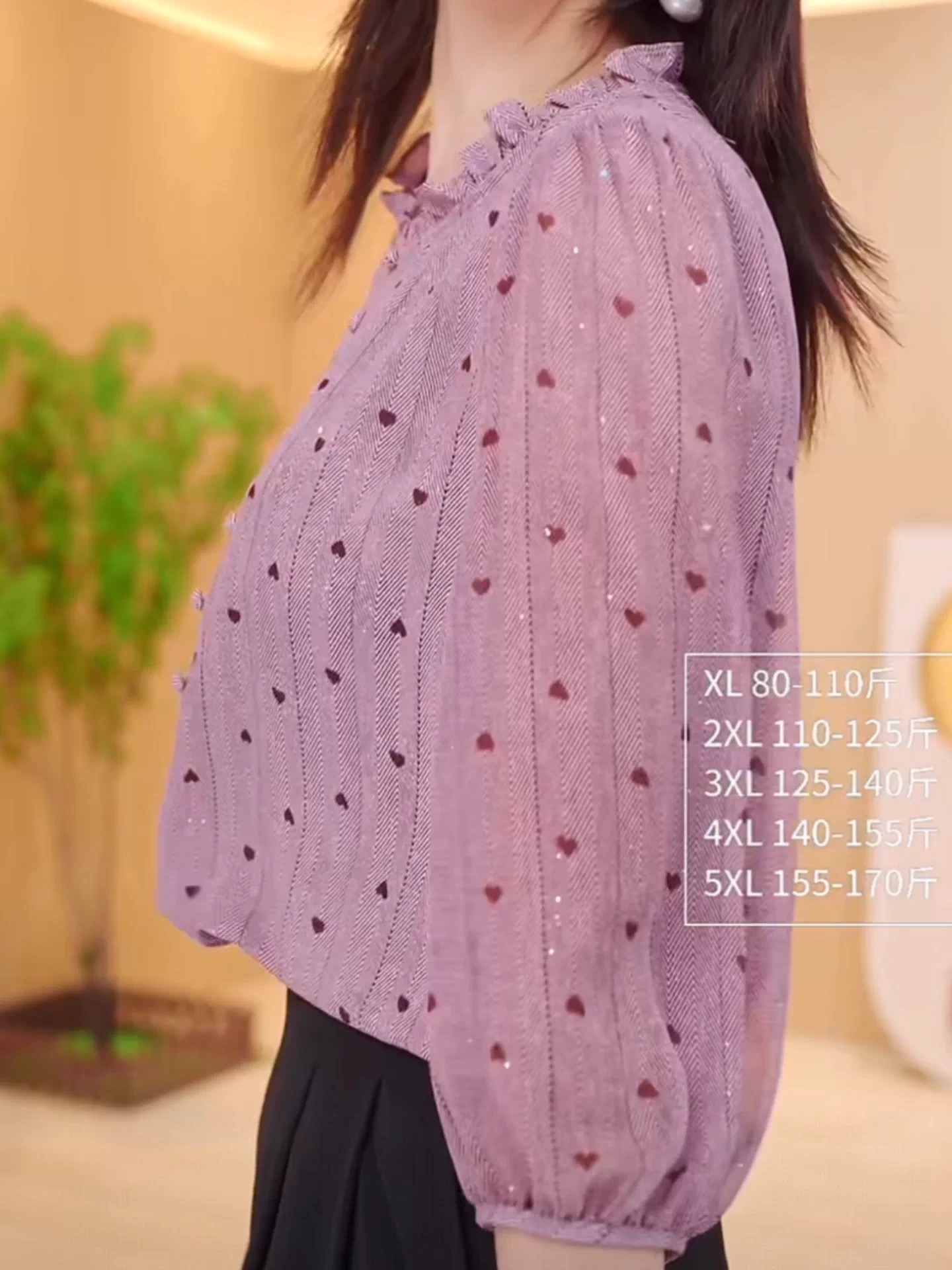 2026夏季新款木耳邊遮肉小衫七分袖女裝氣質印花顯瘦上衣