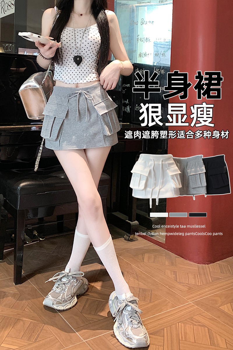 實拍 灰色運動短裙女2026夏季防走光高腰半身裙小個子衛裙a字裙