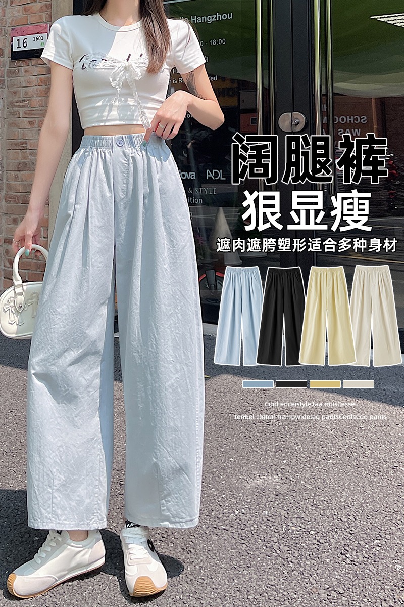實拍闊腿褲女2026夏季新款洗水棉高腰顯瘦九分褲百搭休閑褲子