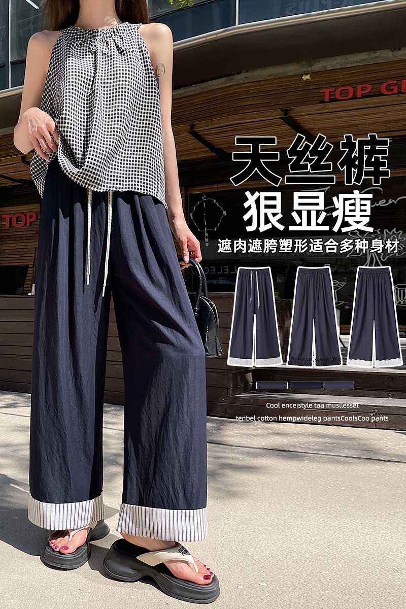 實拍花邊拼接天絲牛仔褲女2026夏冰絲高腰顯瘦九分褲百搭休閑褲子
