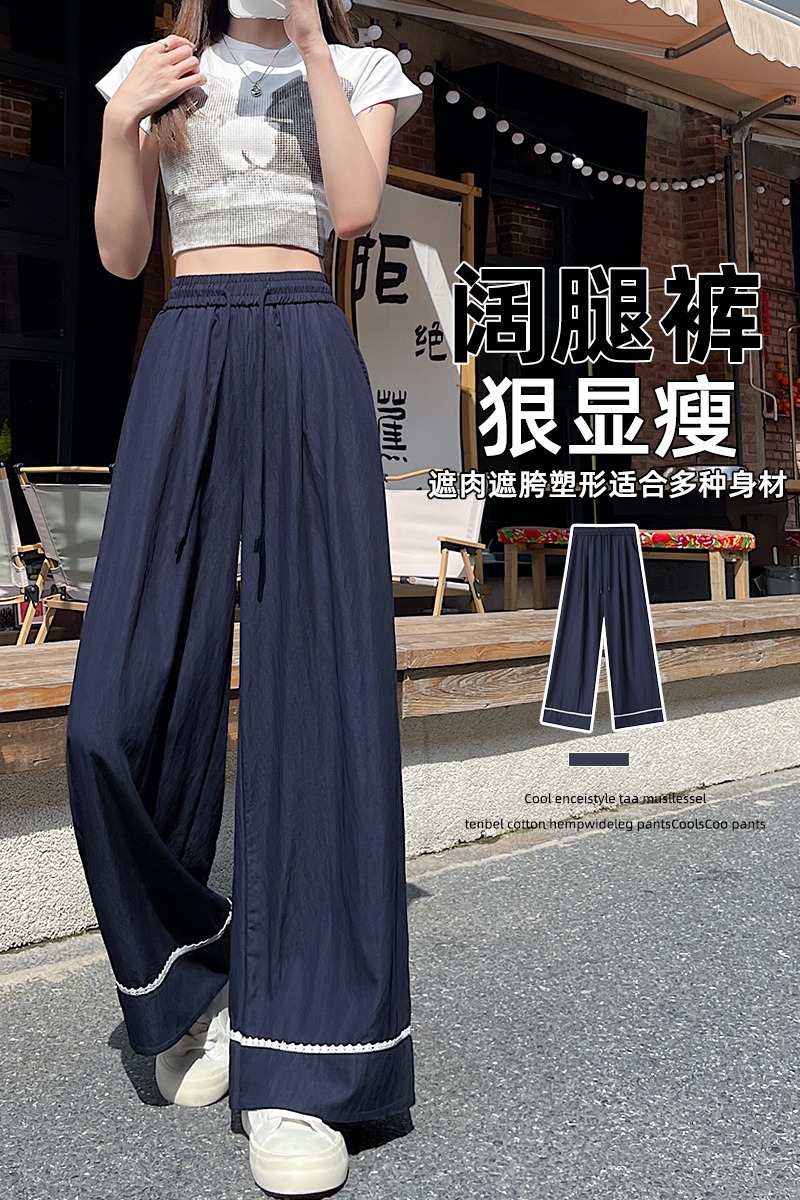 實拍蕾絲拼接天絲牛仔褲女2026夏冰絲高腰顯瘦九分褲百搭休閑褲子
