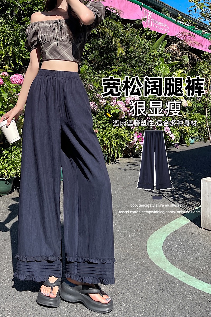 實拍木耳邊天絲牛仔褲女2026夏季冰絲高腰顯瘦九分褲百搭休閑褲子