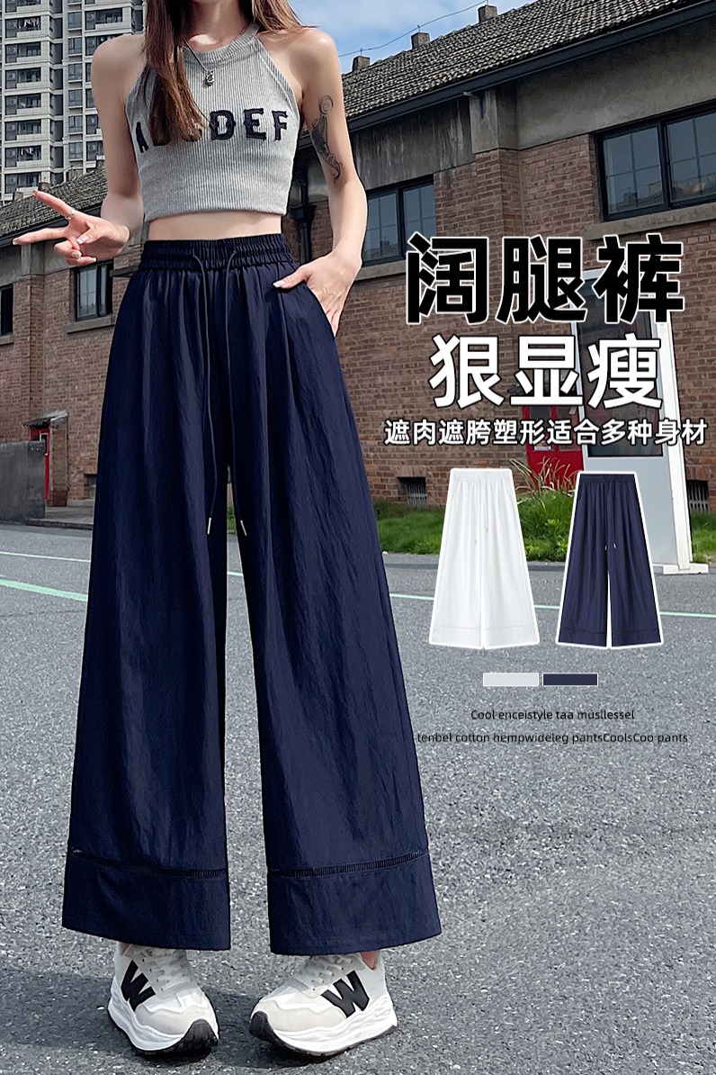 實拍鏤空拼接天絲牛仔褲女2026夏冰絲高腰顯瘦九分褲百搭休閑褲子
