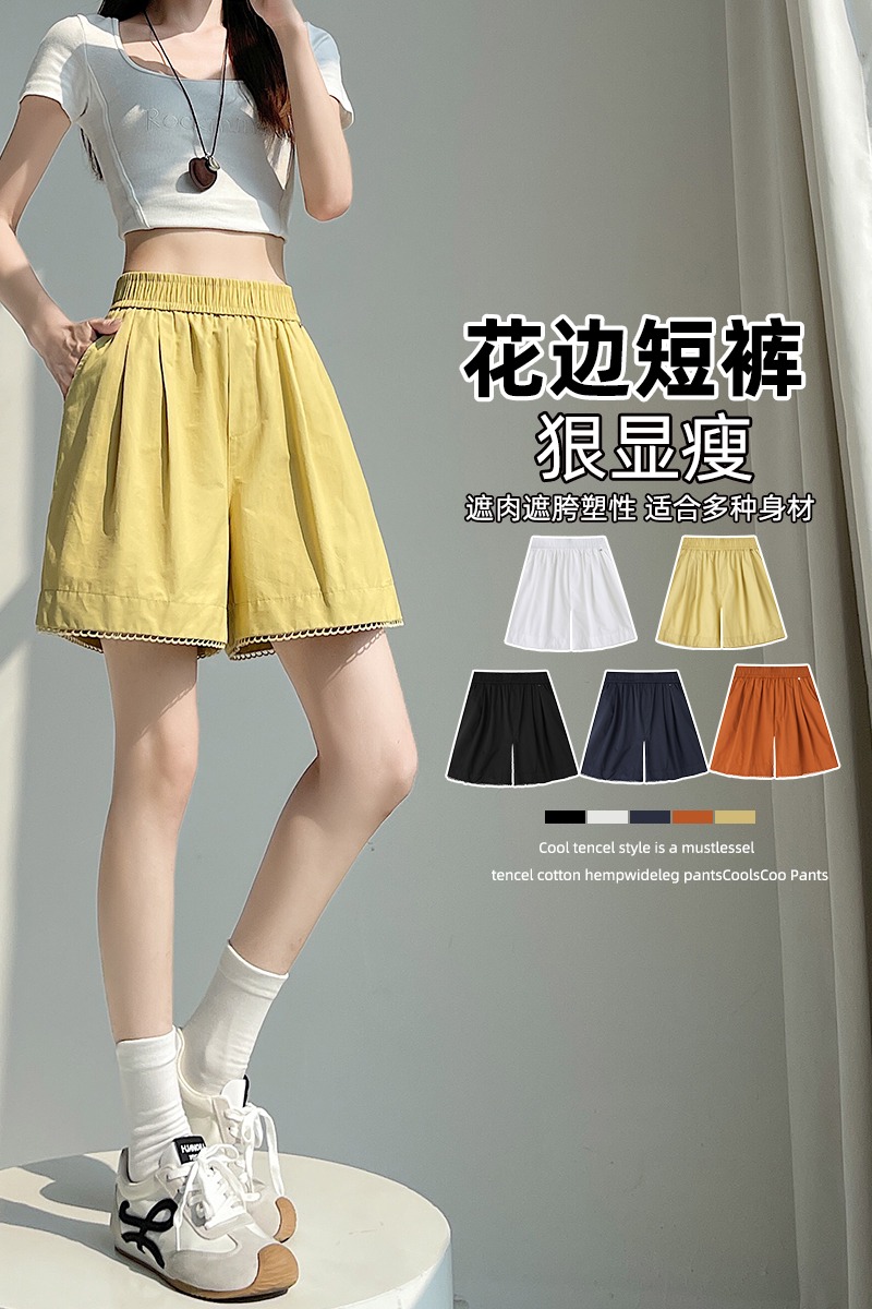 實拍洗水棉短褲女2026夏季新款冰絲高腰顯瘦百搭休閑闊腿褲子