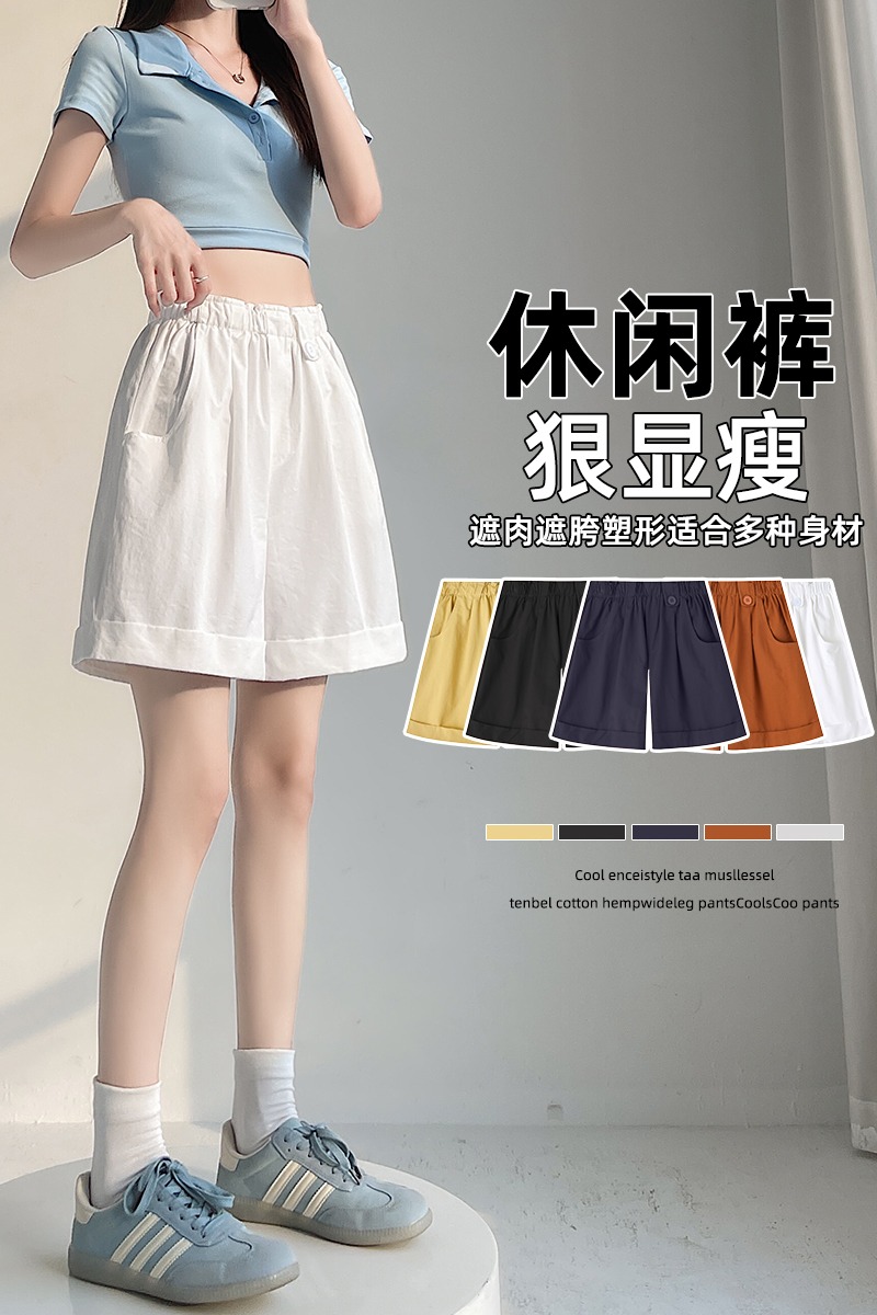 實拍洗水棉短褲女2026夏季新款冰絲高腰顯瘦百搭休閑闊腿褲子