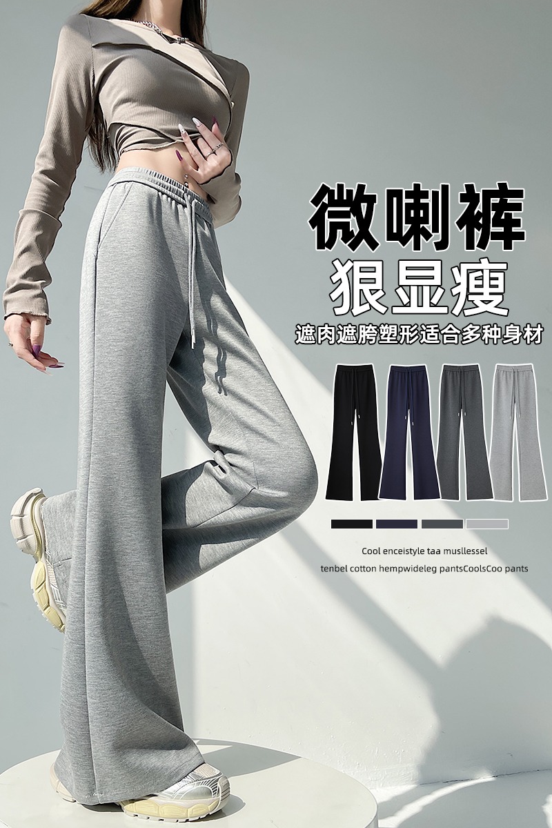 實拍美式復古高腰抽繩闊腿褲女2026春夏季百搭休閑褲微喇褲子