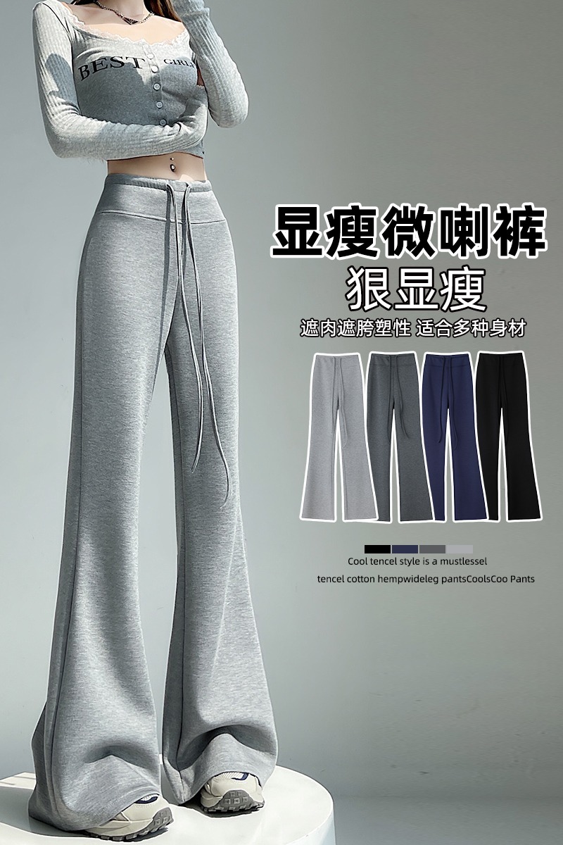 實拍美式復古高腰抽繩闊腿褲女2026春夏季百搭休閑褲微喇褲子