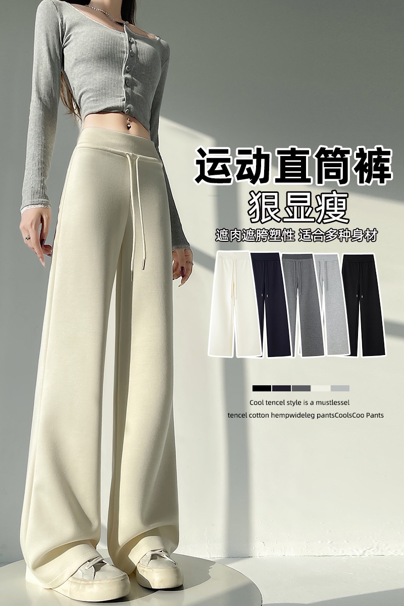 實拍美式復古高腰抽繩直筒運動褲女2026春季慵懶寬松拖地休閑衛褲
