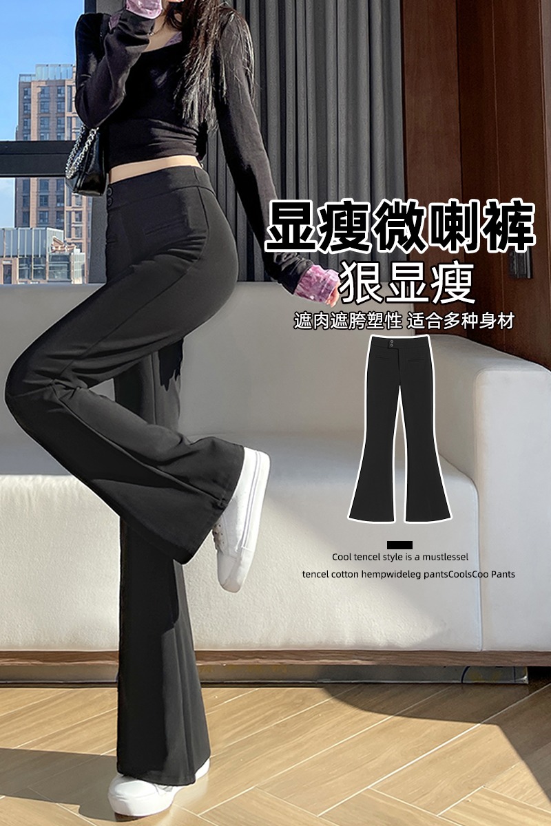實拍2026春夏新款高腰褲女拖地褲垂感韓版闊腿褲微喇叭褲子潮