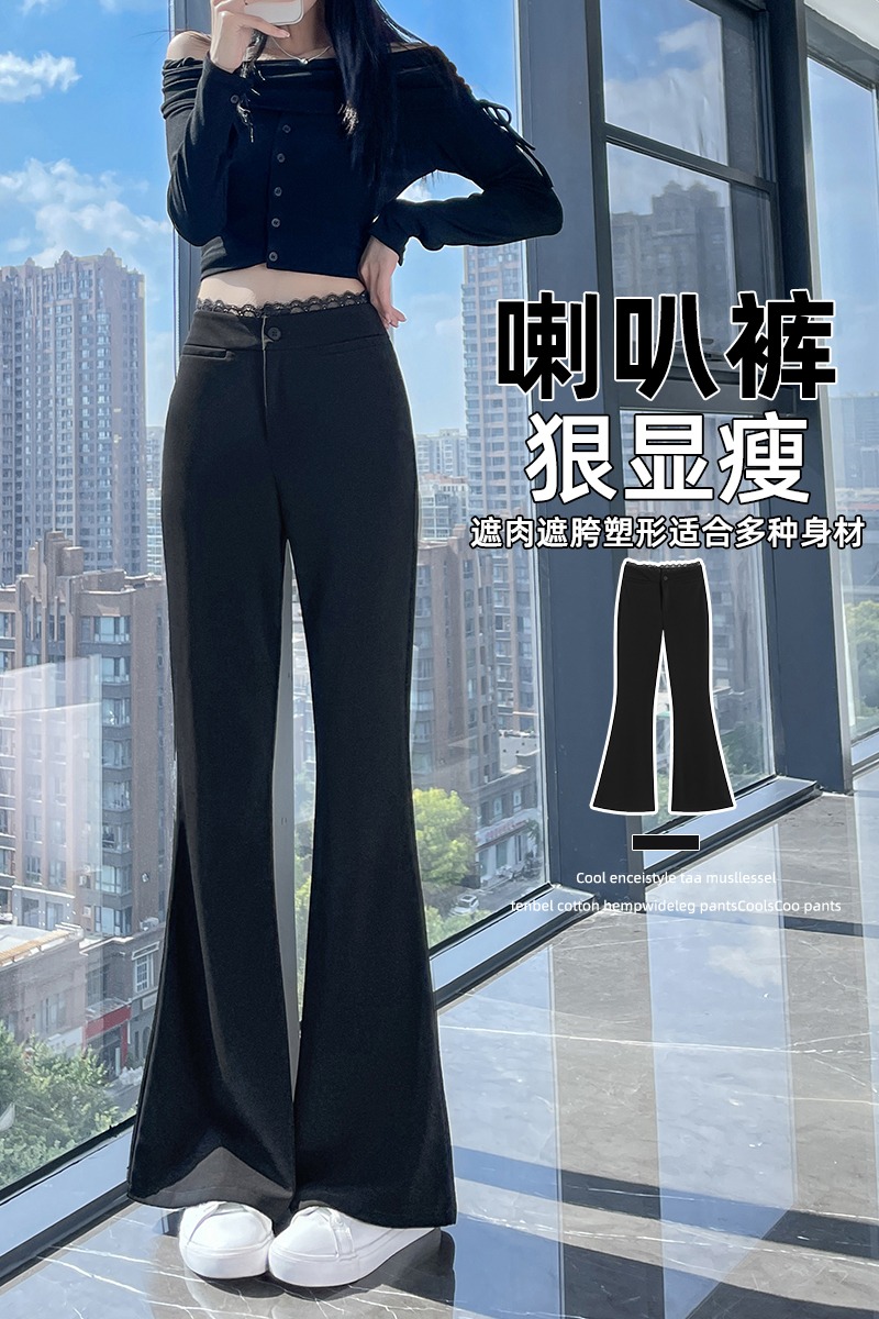 實拍2026春季新款高腰褲女拖地褲垂感韓版闊腿褲微喇叭褲子潮