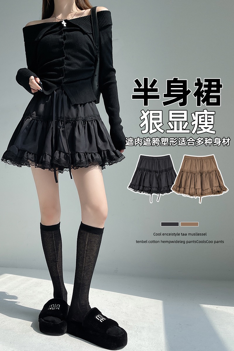 實拍花邊半身裙女2025秋冬防走光裙褲小個子高腰辣妹a字短裙