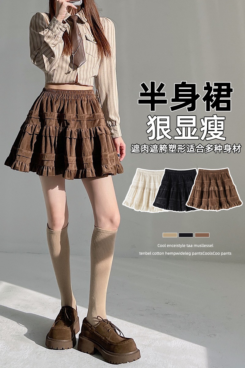 實拍木耳邊半身裙女2025秋防走光裙褲小個子高腰辣妹A字短裙