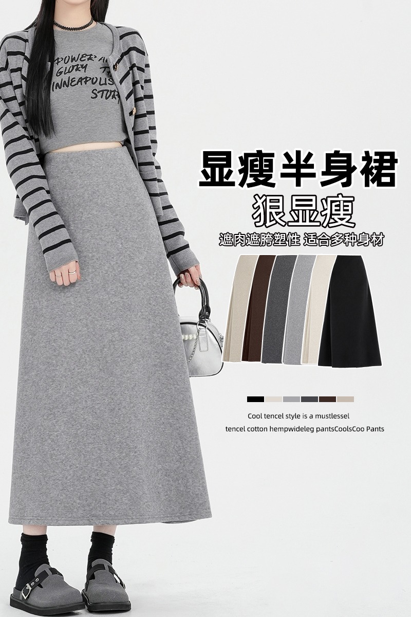 實拍老錢風半身裙女2025秋冬加厚顯瘦垂墜感毛呢中長款大擺傘裙子