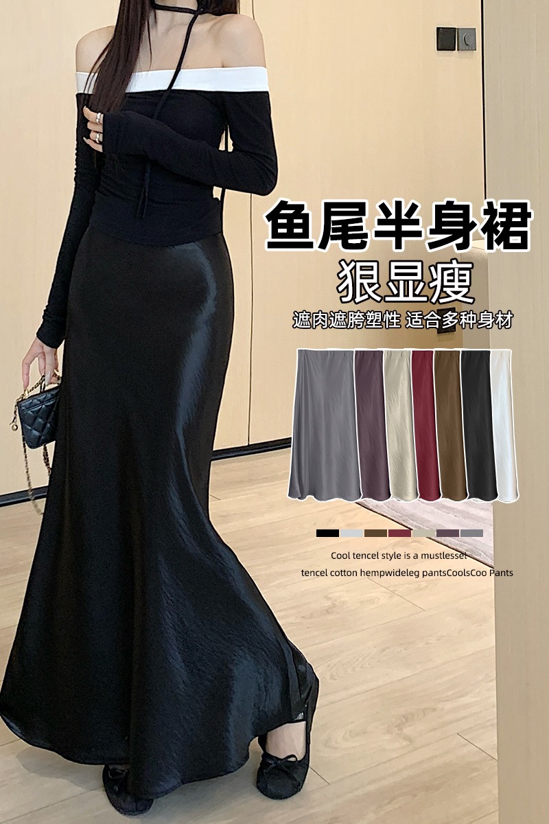 實拍緞面魚尾裙半身裙女2025秋冬加絨高腰垂感a字遮胯包臀中長裙