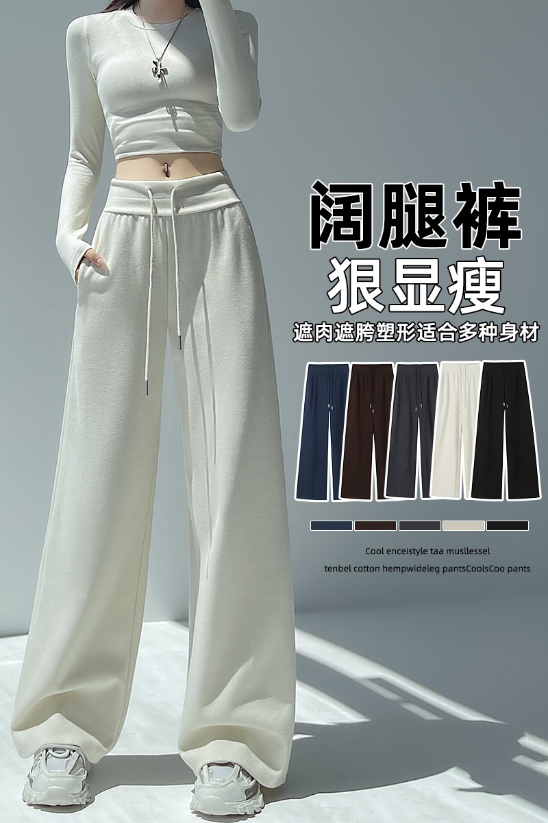 實拍羊絨糯米呢闊腿褲女2025秋冬高腰垂感休閑褲毛呢加絨直筒褲子