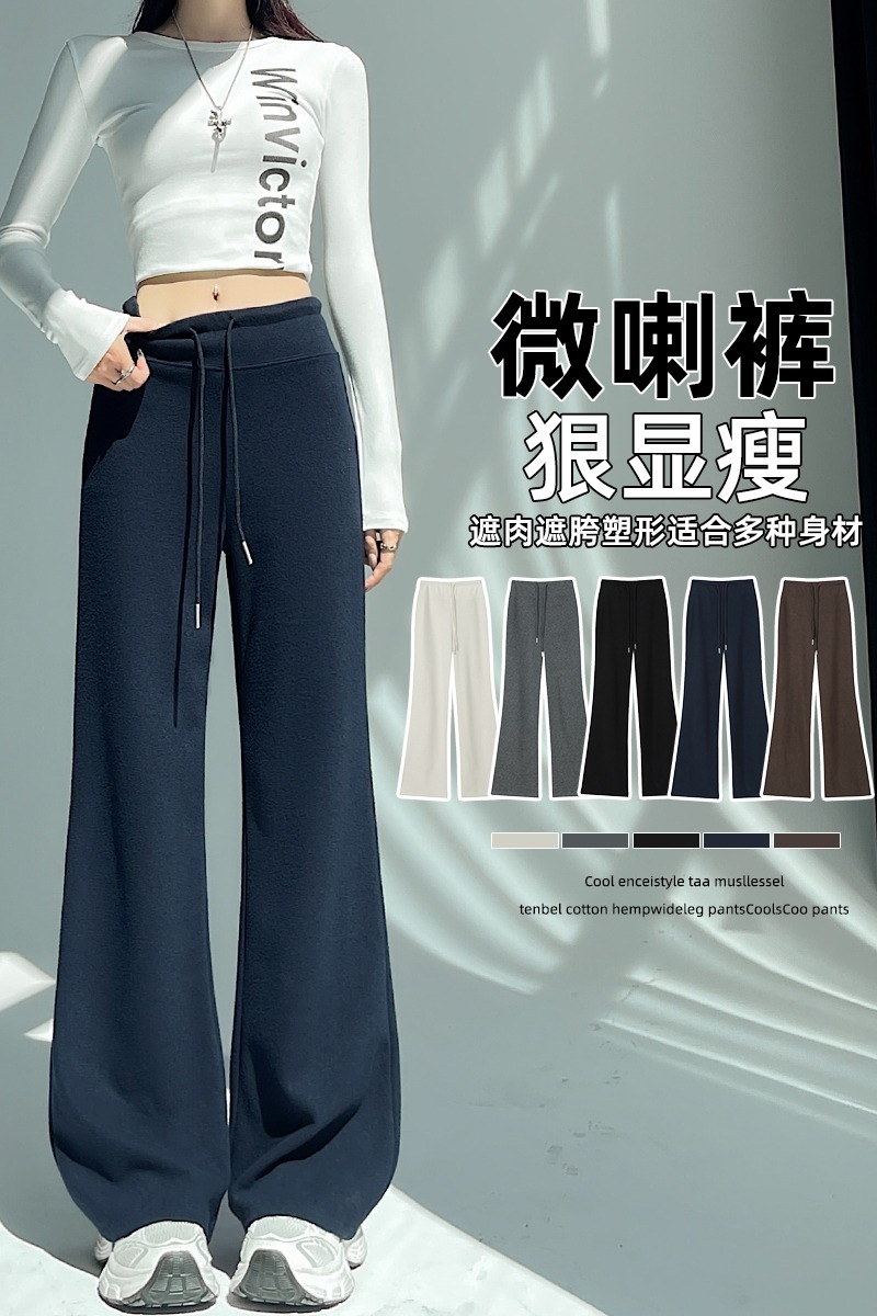 實拍羊絨糯米呢闊腿褲女2025秋冬加絨垂感休閑褲軟糯毛呢直筒褲子