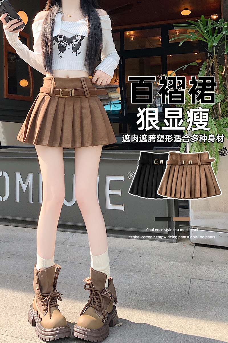 實拍麂皮絨半身裙女2025秋冬高腰A字裙百搭百褶裙遮跨顯瘦短裙子