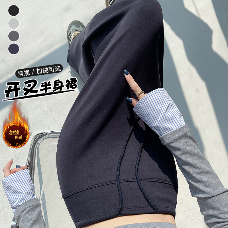 實拍半身裙女2025高腰抽繩直筒運動裙女秋冬加絨慵懶寬松中長裙