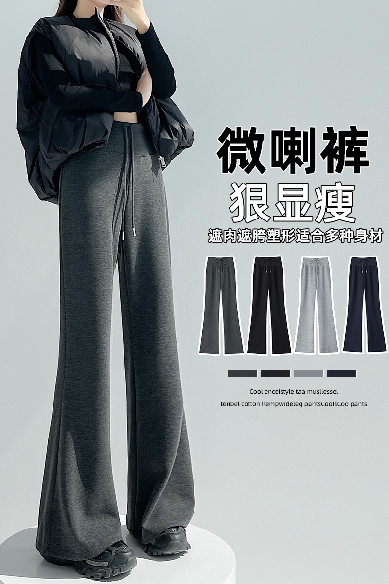 實拍羊絨糯米呢闊腿褲女2025秋冬高腰加絨休閑褲軟糯毛呢微喇褲子