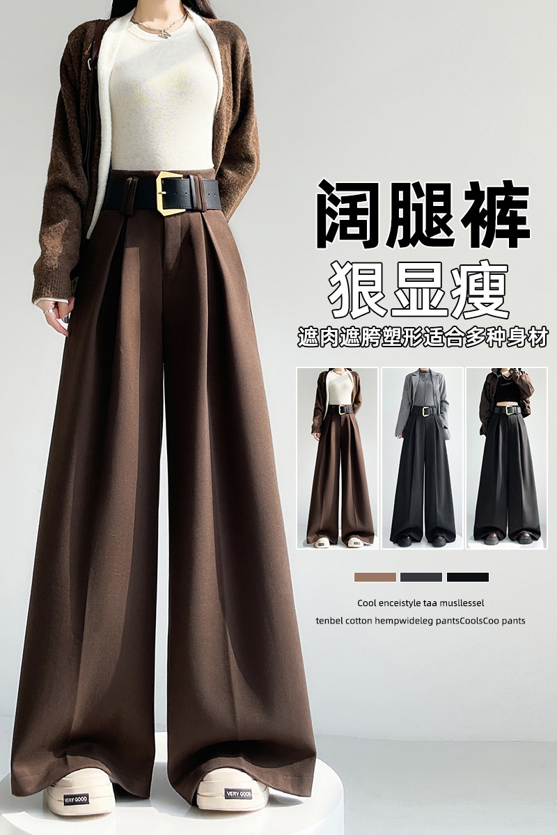 實拍2025秋冬新款毛呢闊腿褲直筒拖地褲高腰顯瘦休閑褲女送腰帶