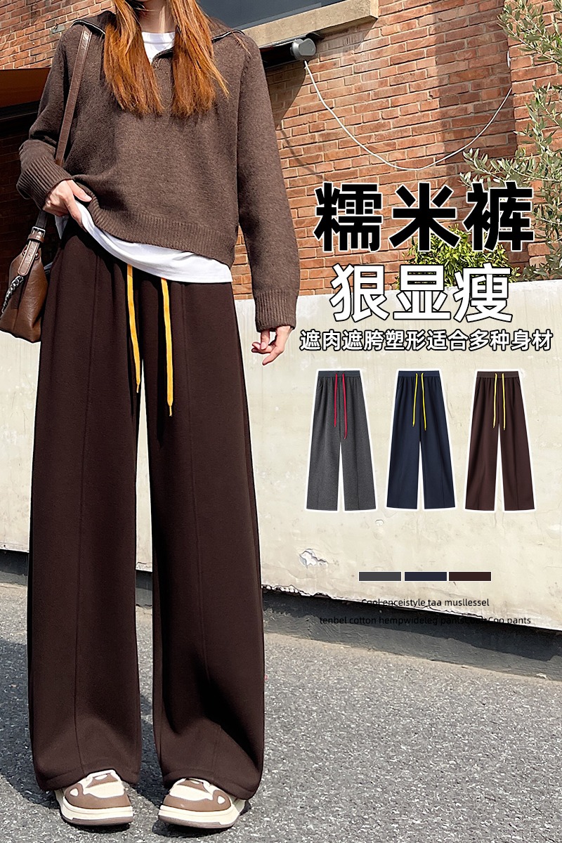 實拍羊絨糯米呢闊腿褲女2025秋冬高腰垂感休閑褲軟糯加絨簡約長褲