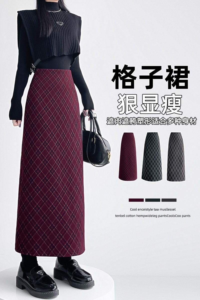 實拍毛呢格子半身裙女2025秋冬高腰顯瘦加絨中長款包臀裙后開衩