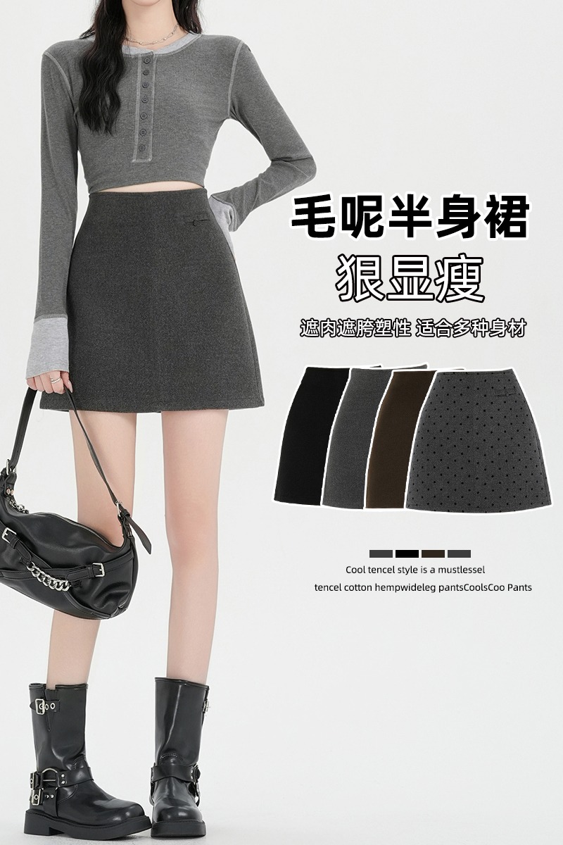 實拍毛呢包臀半身裙女2025秋冬新款高腰顯瘦小個子防走光a字短裙