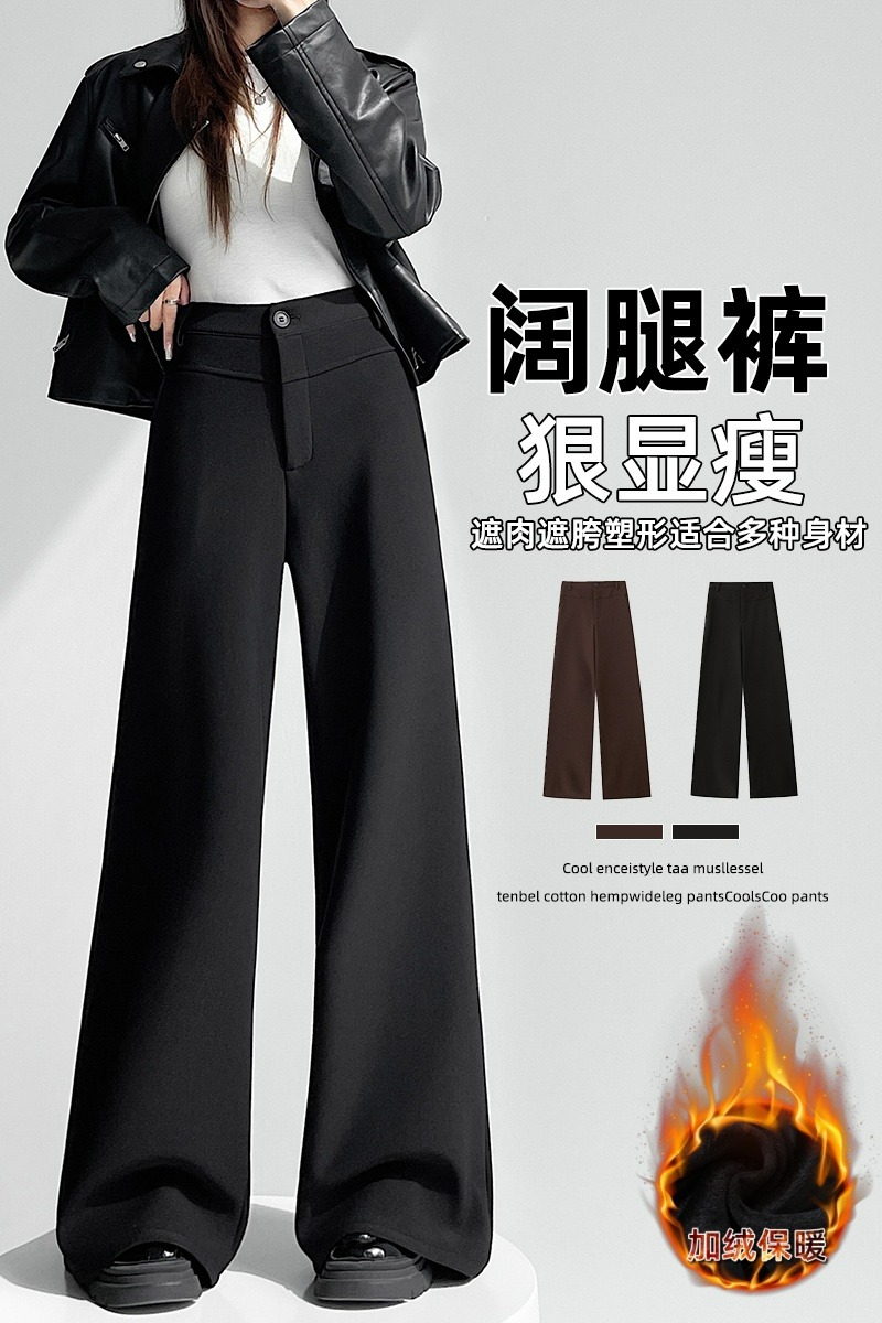 實拍2025秋冬加絨新款高腰褲女拖地褲垂感韓版闊腿褲女休閑褲子潮