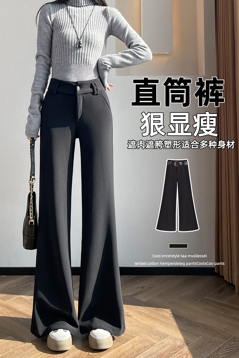 實拍2025秋冬新款高腰褲女拖地褲垂感韓版闊腿褲直筒褲子潮送腰帶